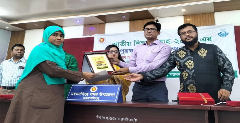 🌹"জাতীয় শিক্ষা সপ্তাহ-২০২২খ্রিঃ" প্রথম স্থান অর্জন🌹