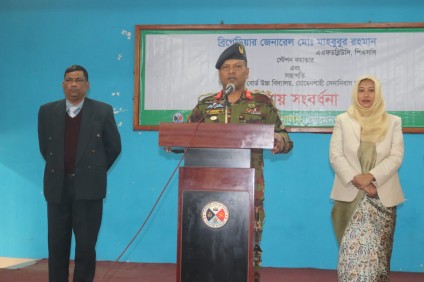 সভাপতি বিদায় সংবর্ধনা