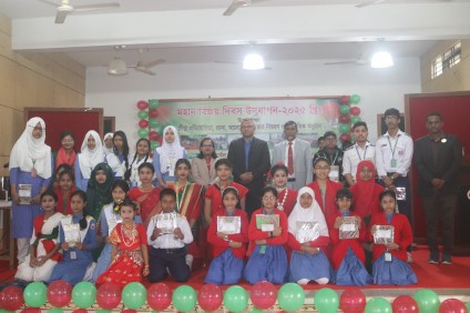 মহান বিজয় দিবস উদযাপন-২০২৫