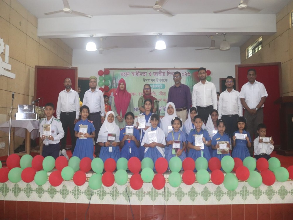 মহান স্বাধীনতা ও জাতীয় দিবস 2026